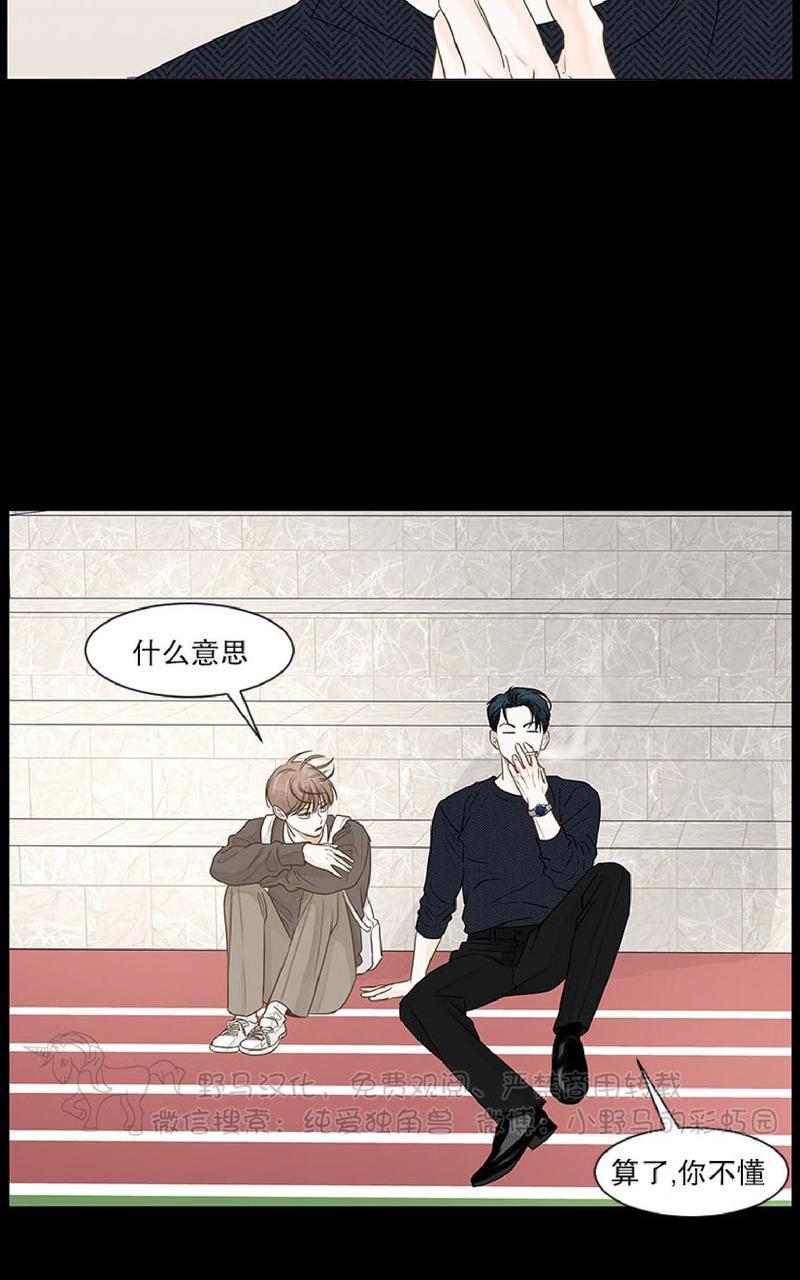 第34话3