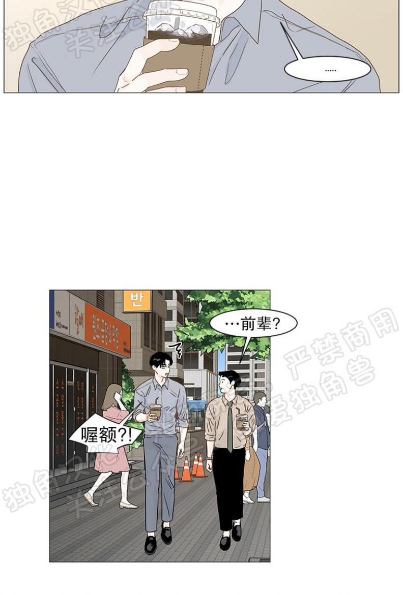 第8话1