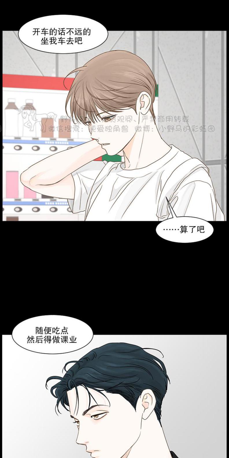第30话4