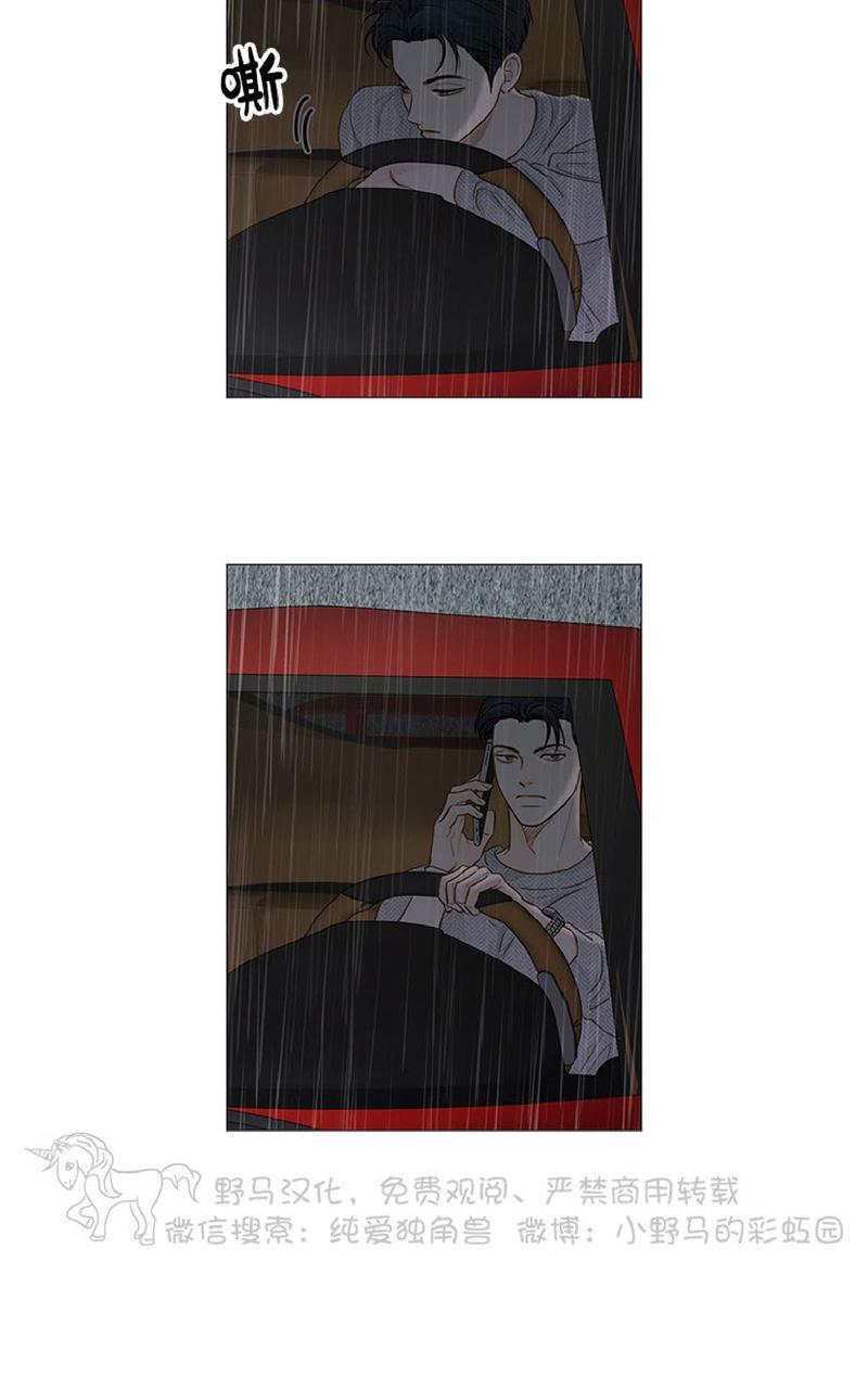 第37话2