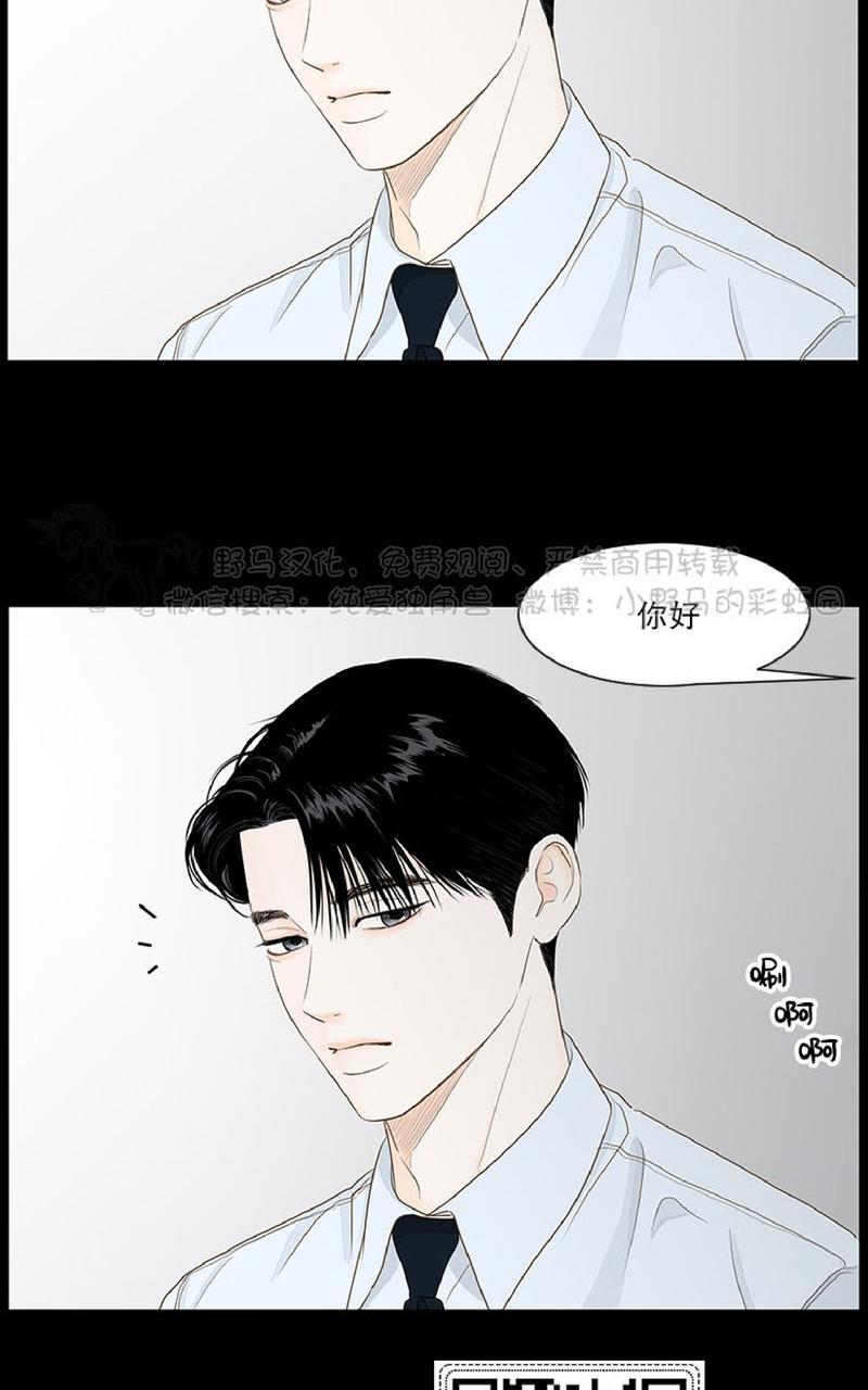 第33话3