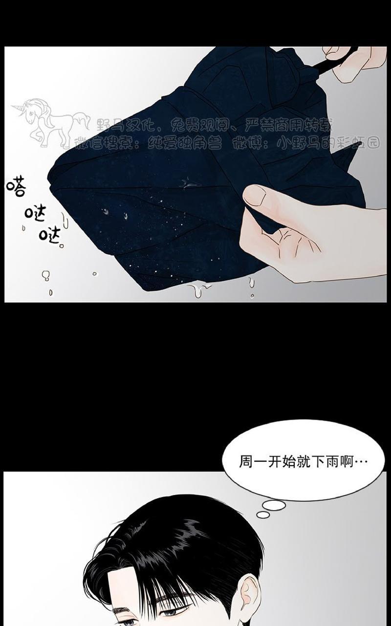 第33话2