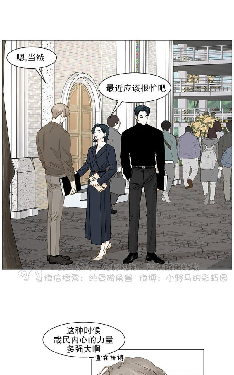 第39话4