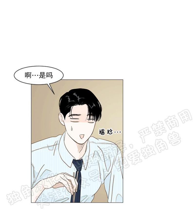 第13话2