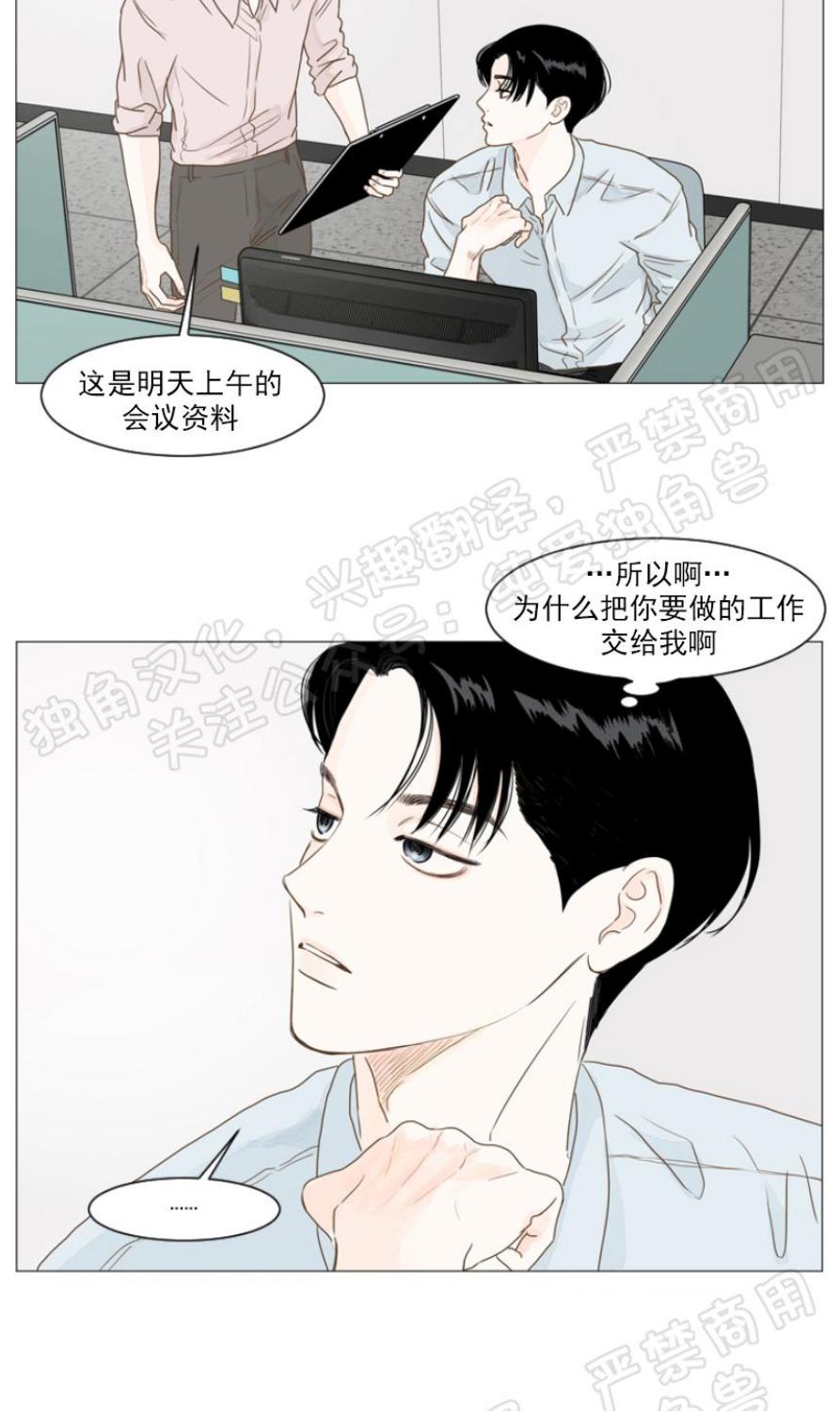 第3话1