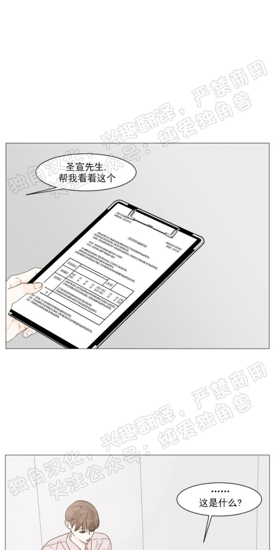 第3话0
