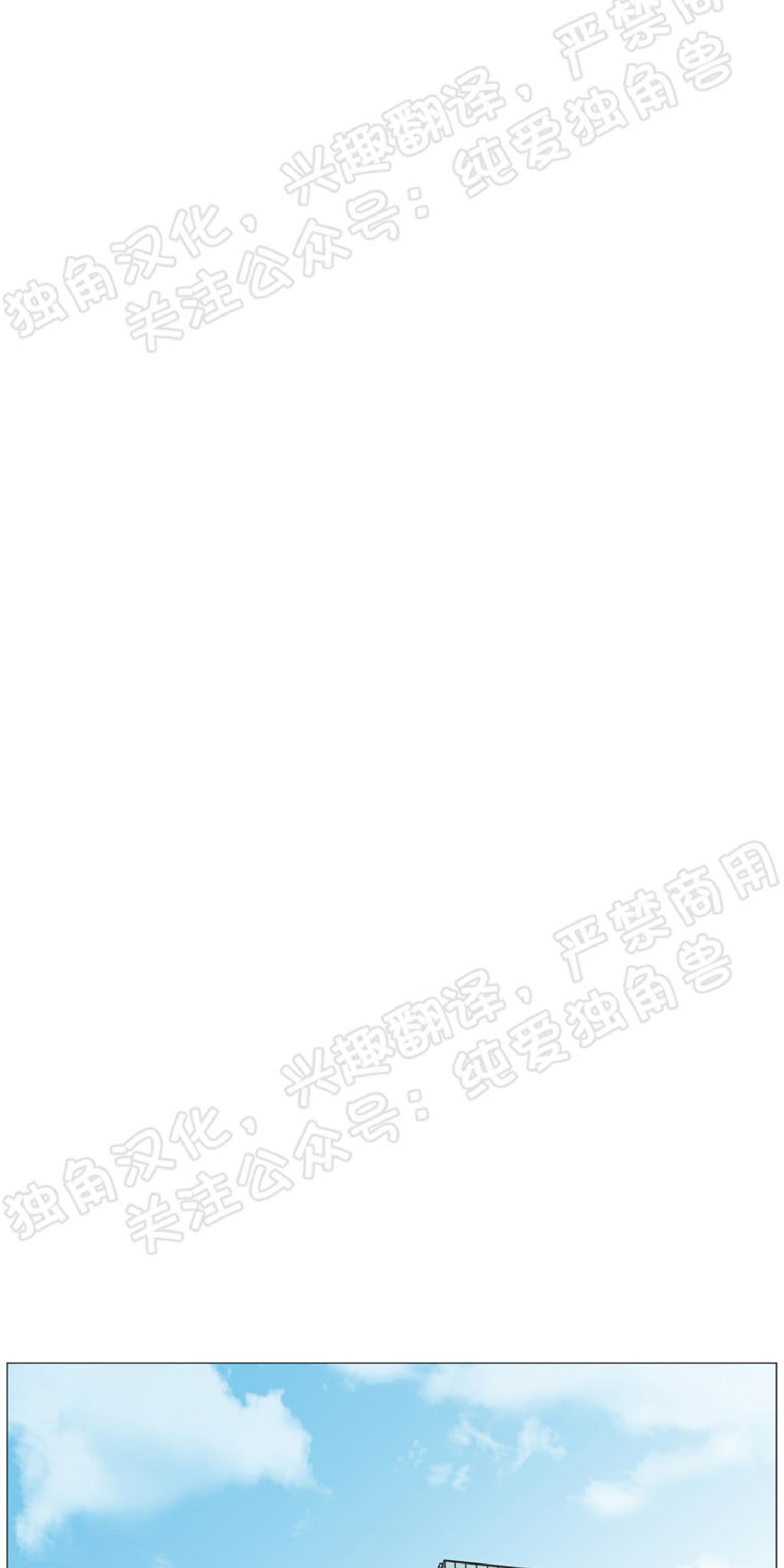 第23话2