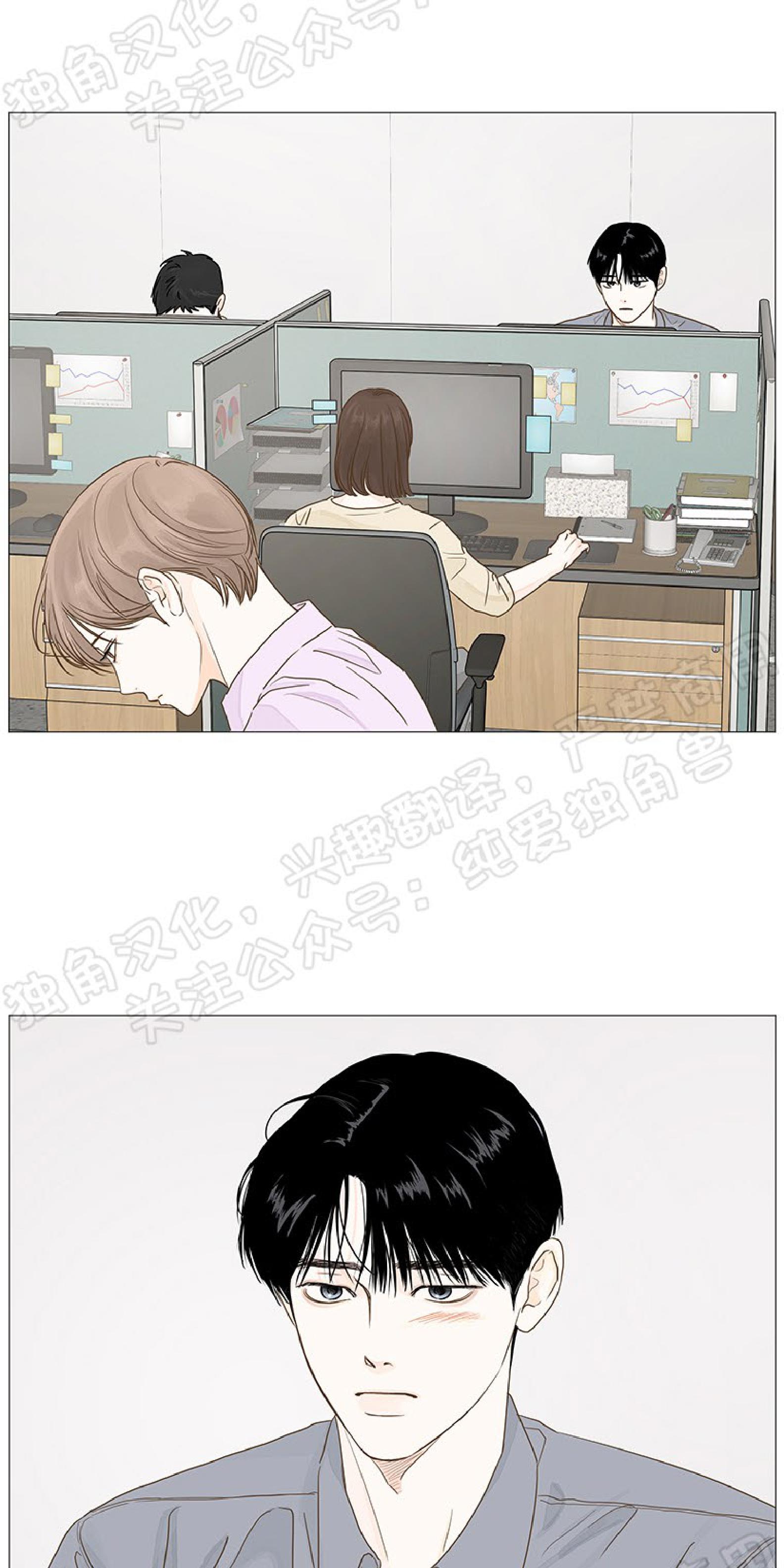 第23话4