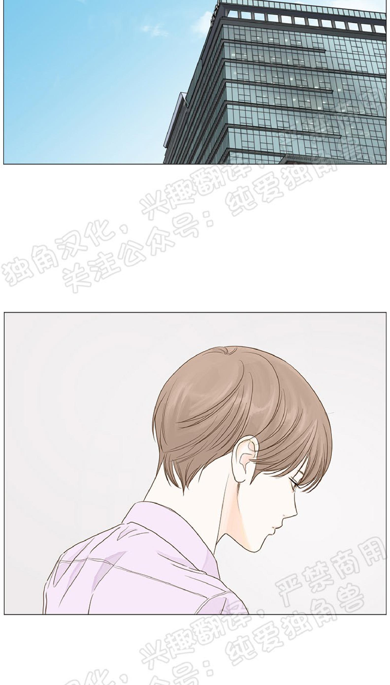 第23话3