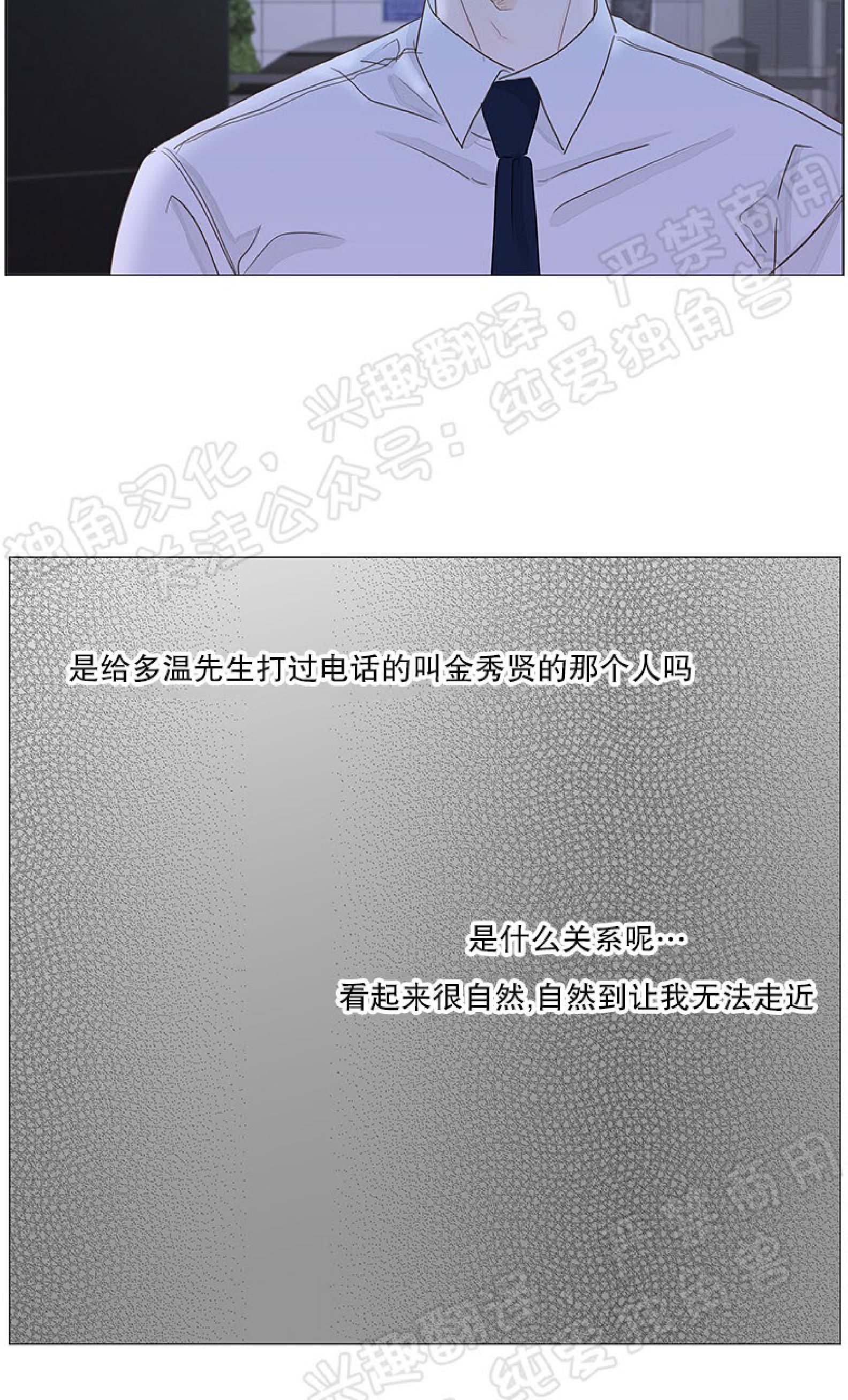 第23话1
