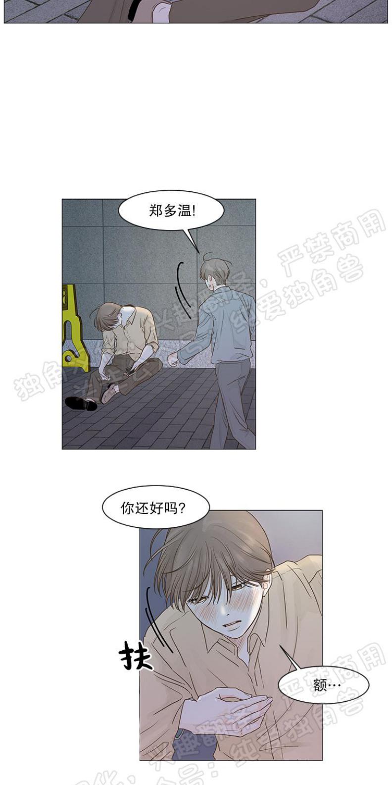 第11话4