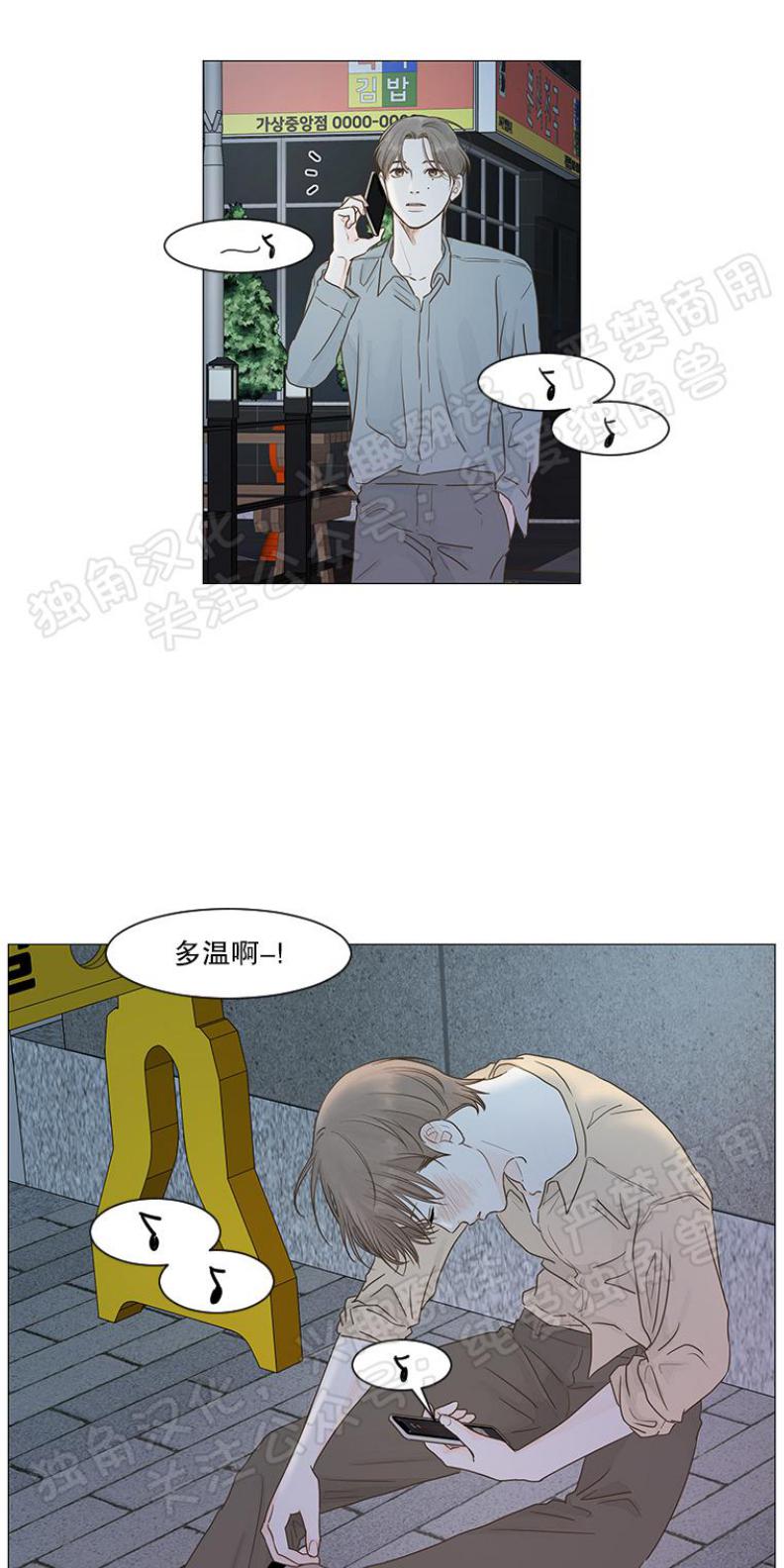 第11话3