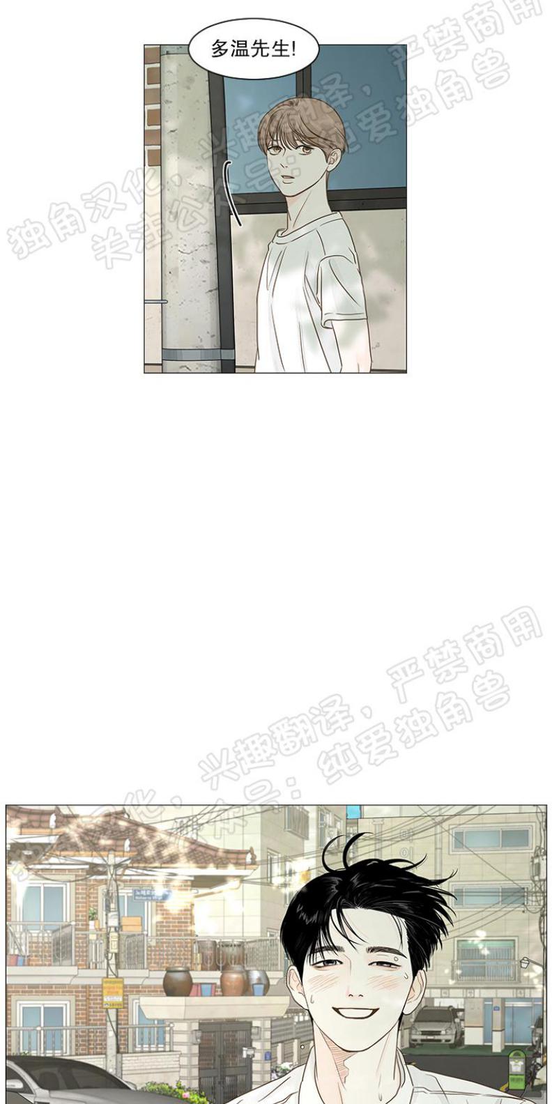 第21话2