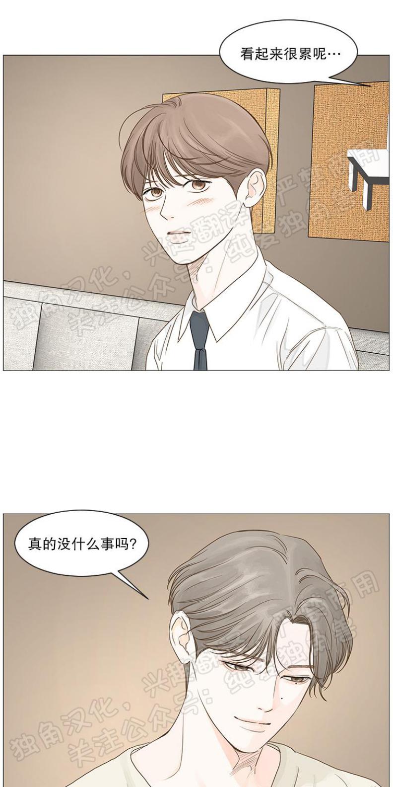第25话4