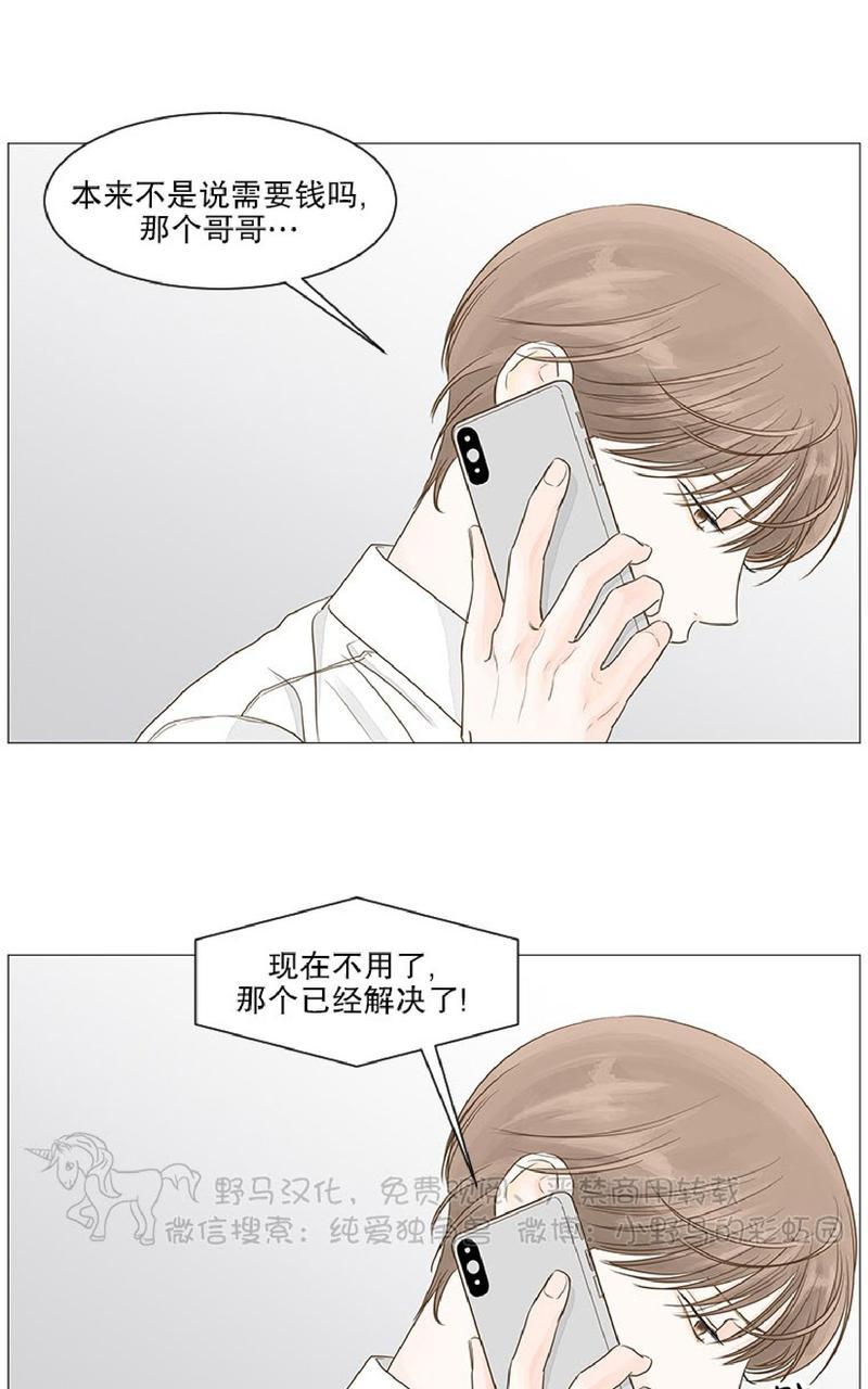 第32话2
