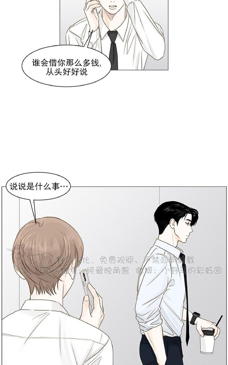 第32话4