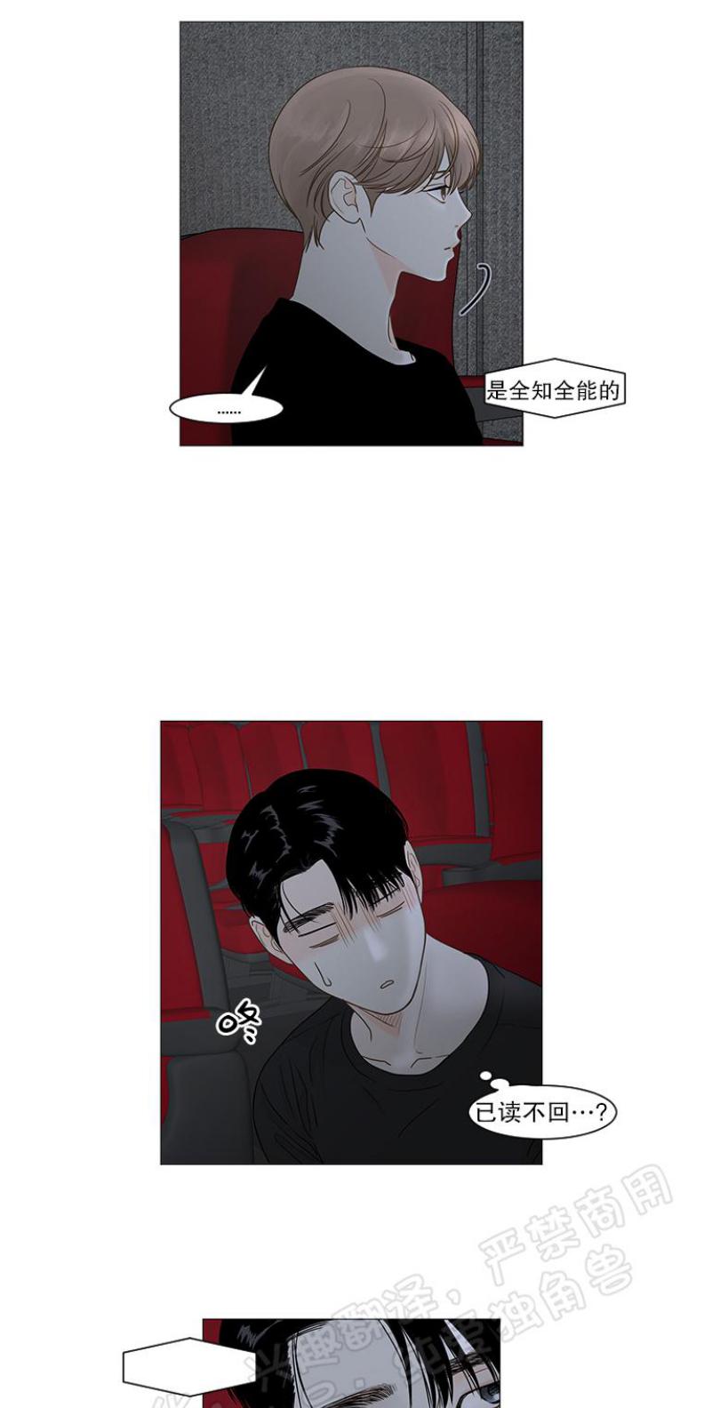 第19话2