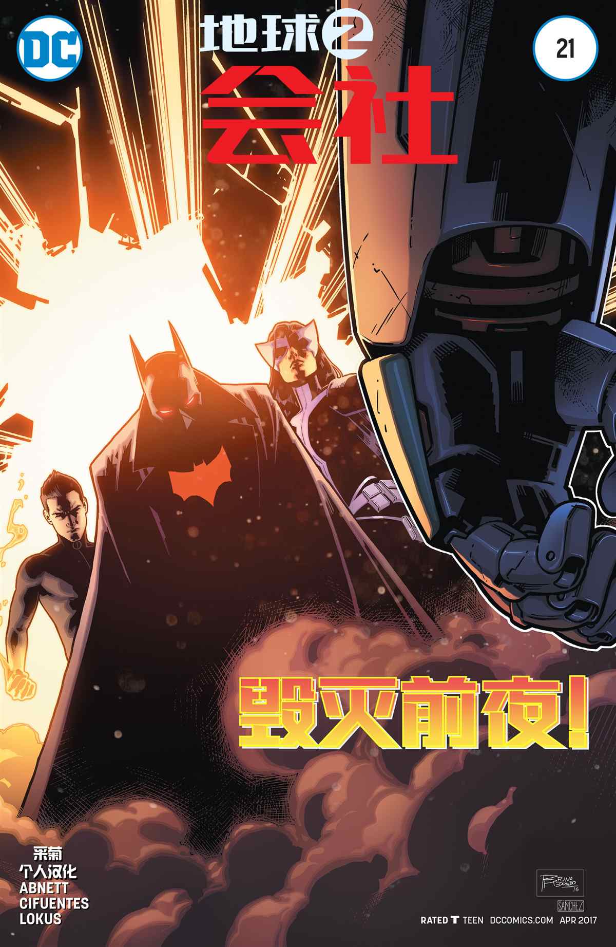 第21话0