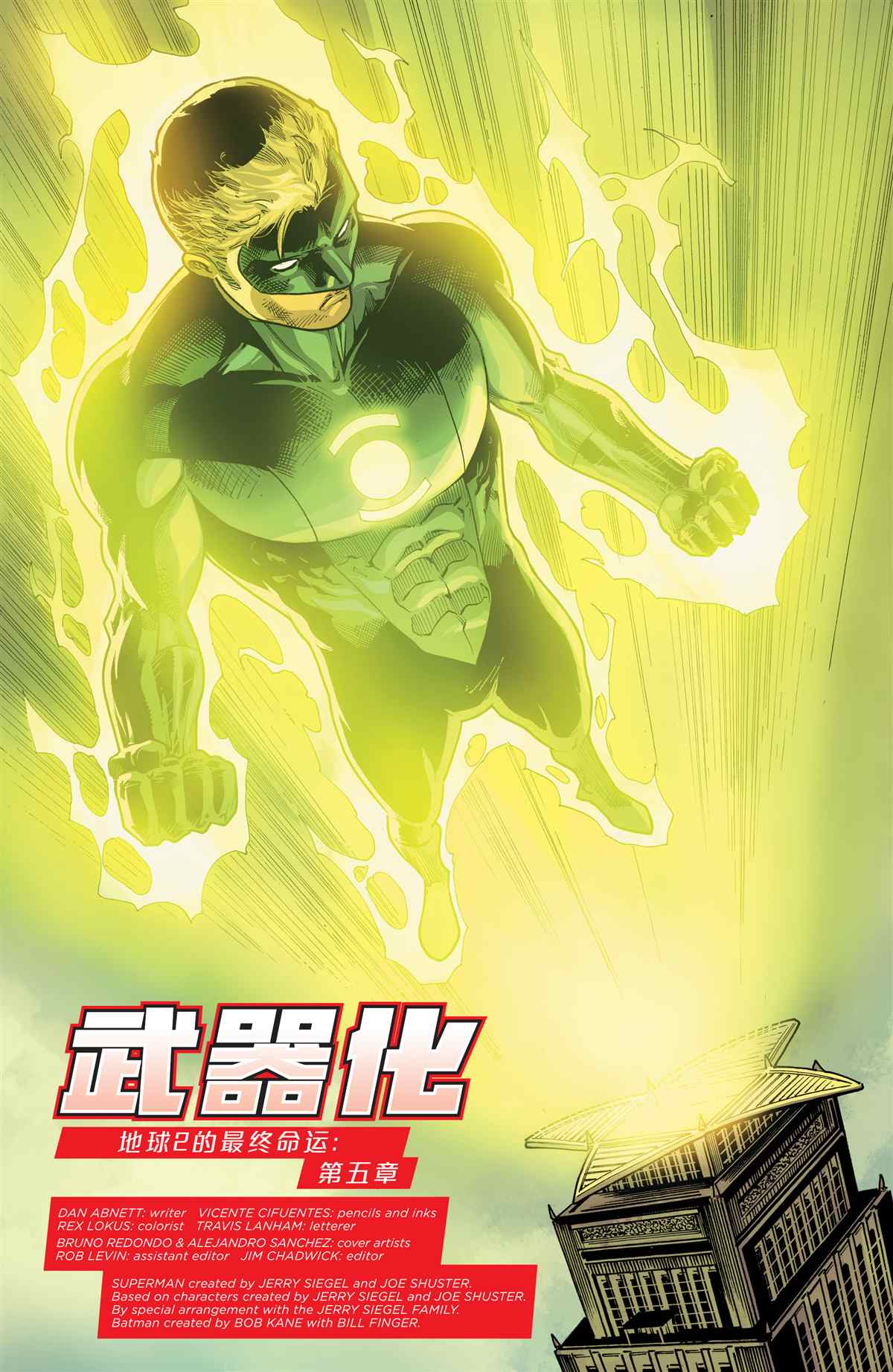 第21话2
