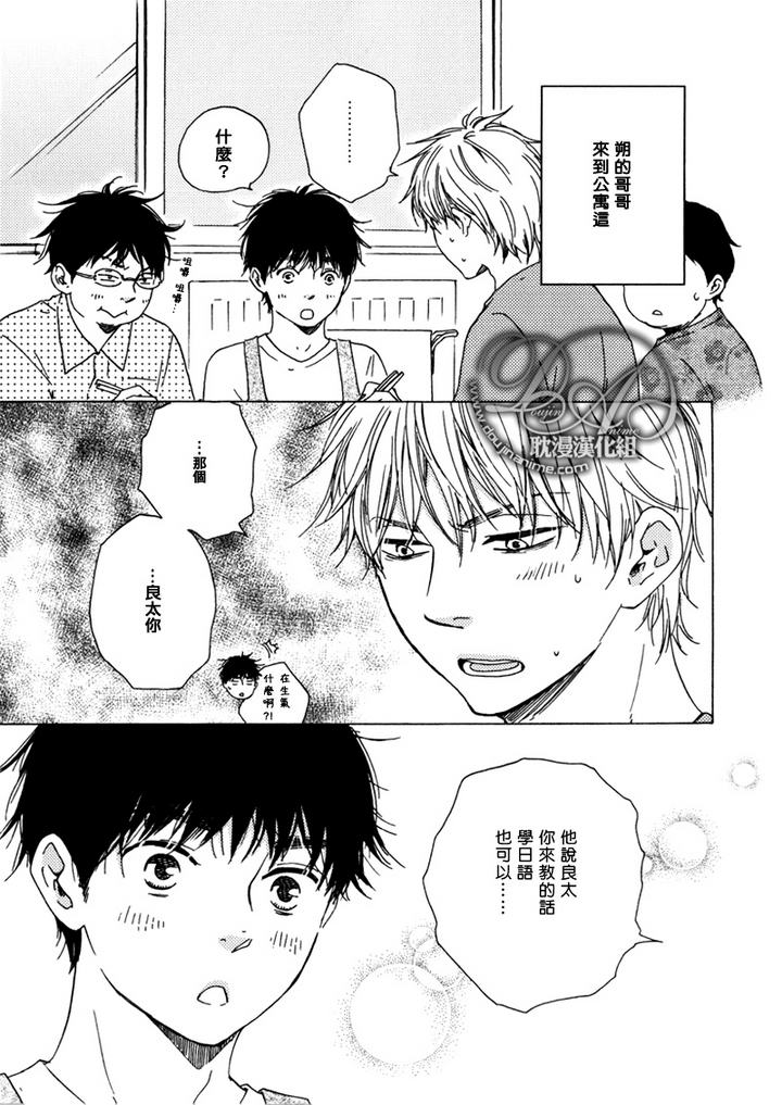 第10话2
