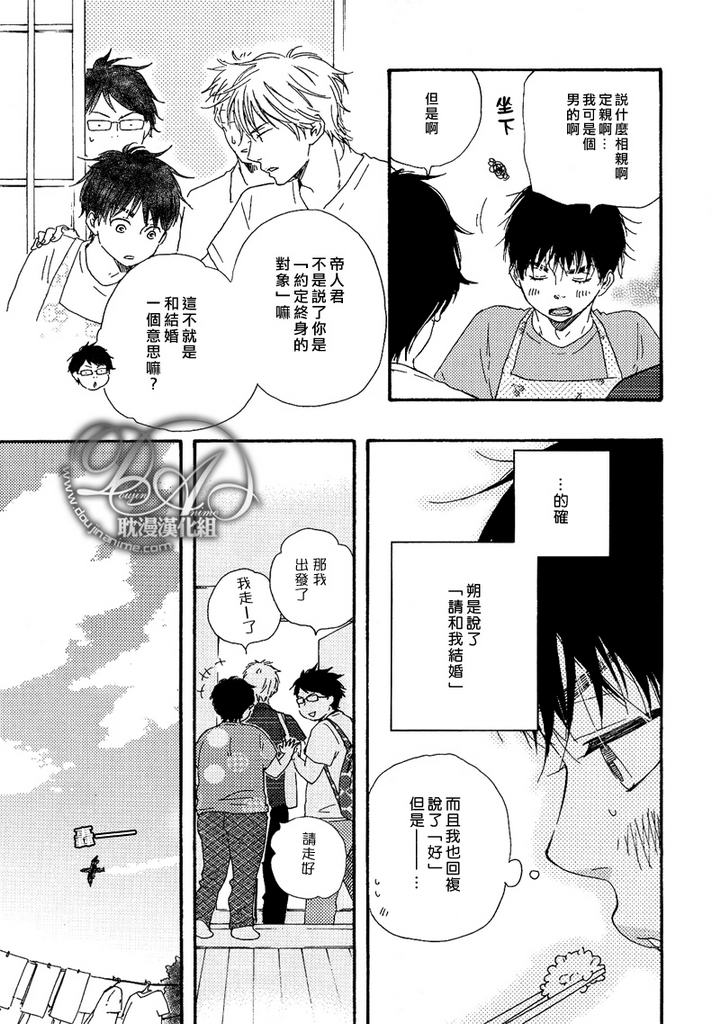 第8话2