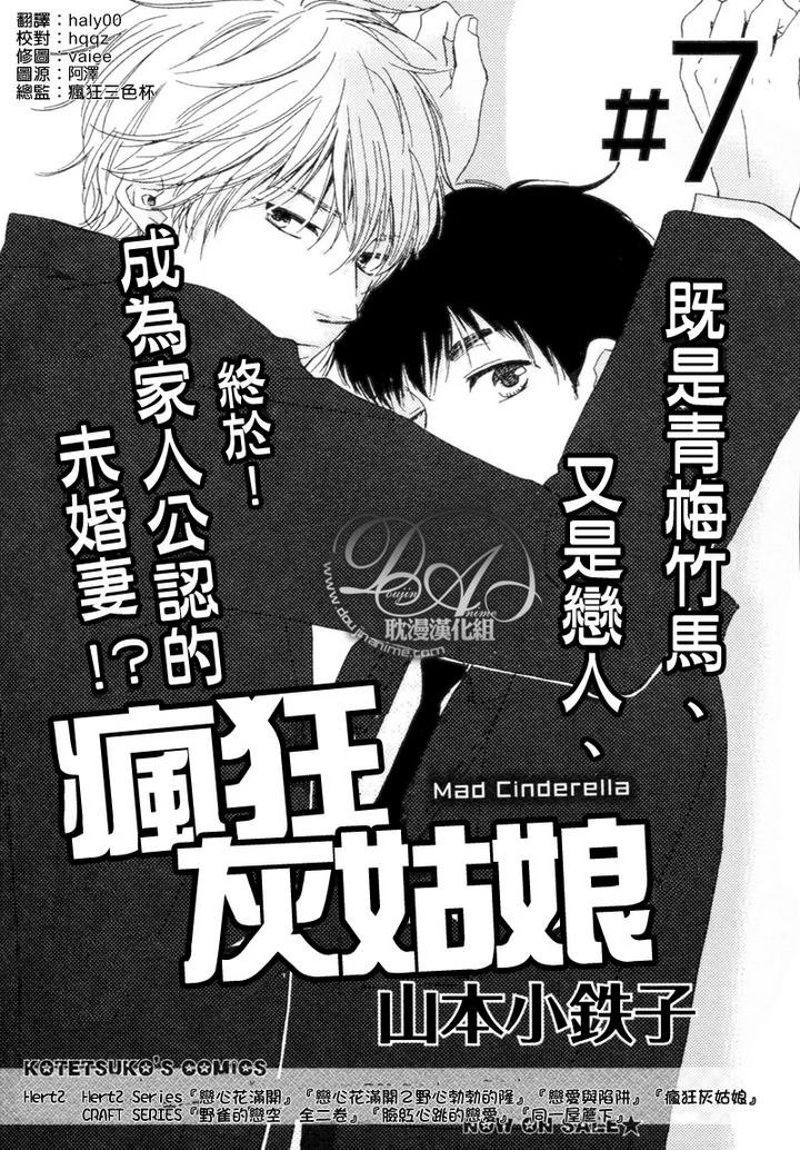 第7话0