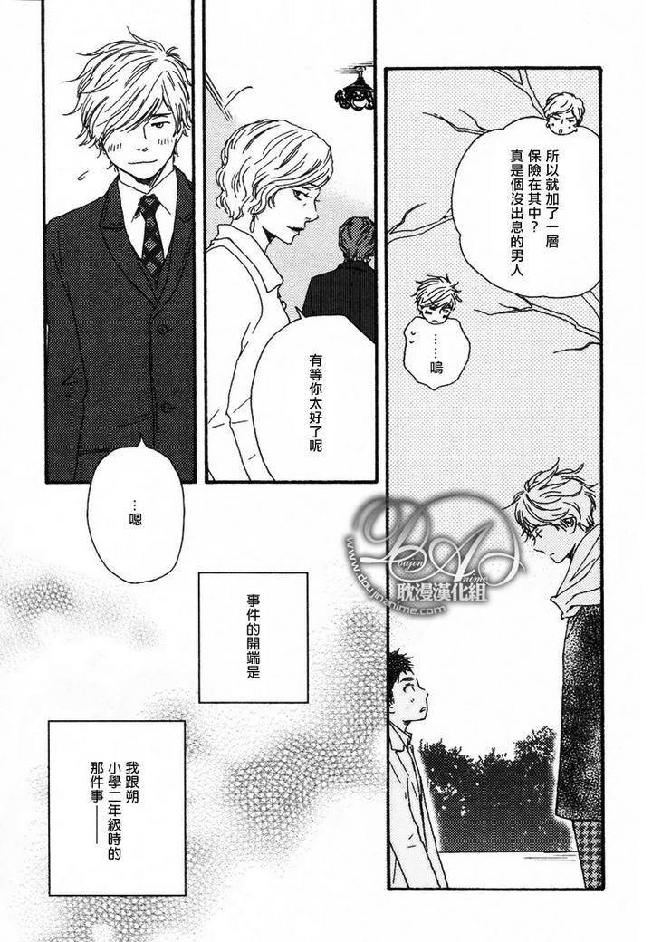 第7话3