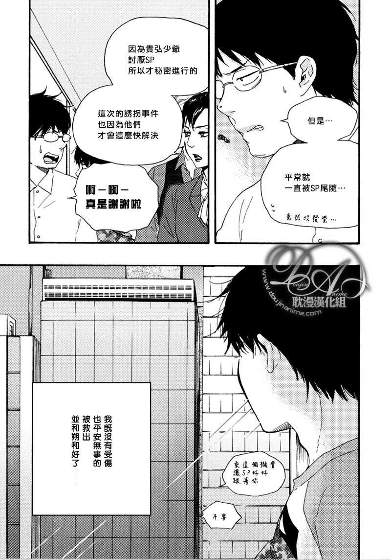 第15话2