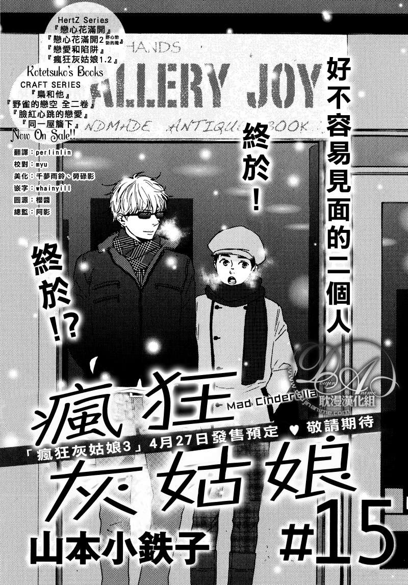 第15话0