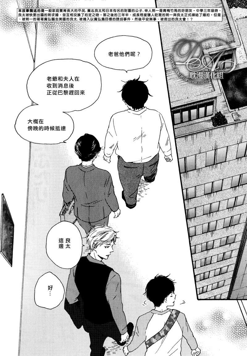 第15话1