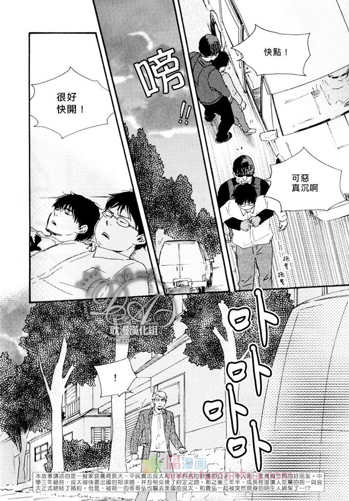 第14话1