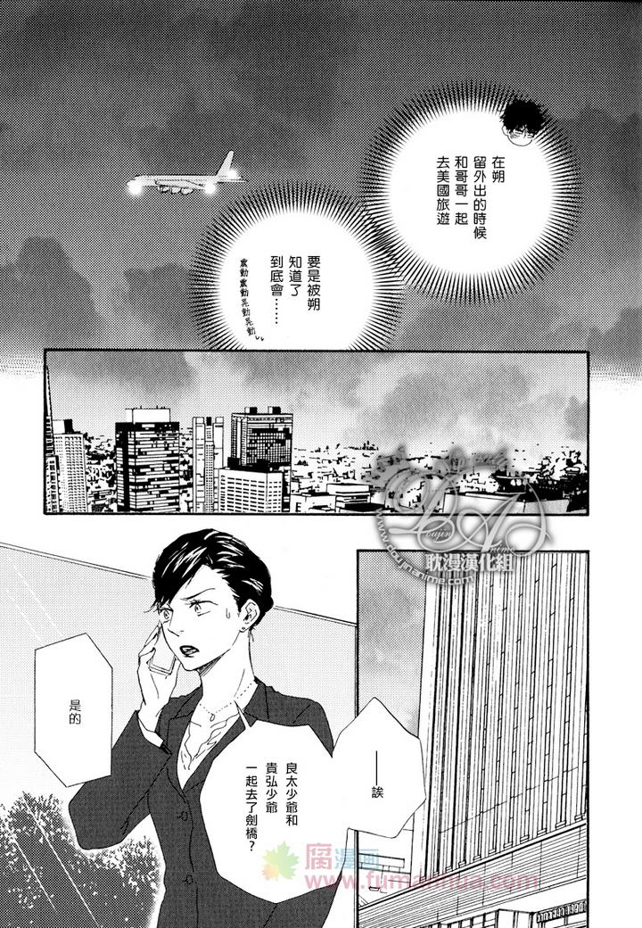 第13话4