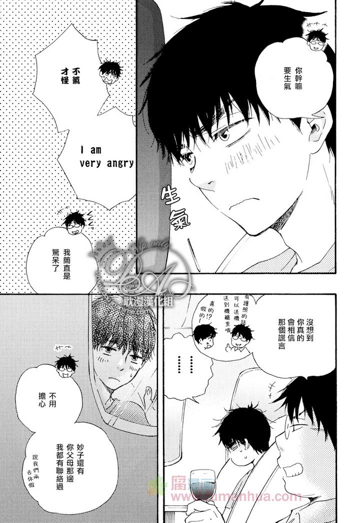第13话2