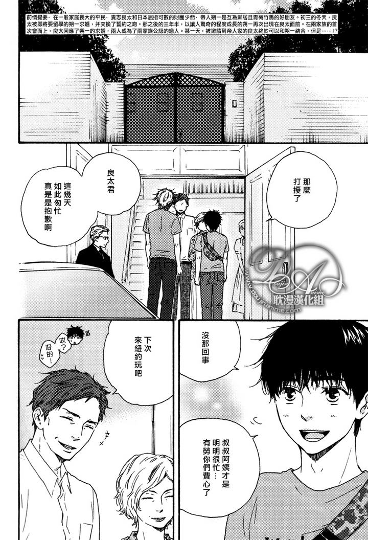 第9话1