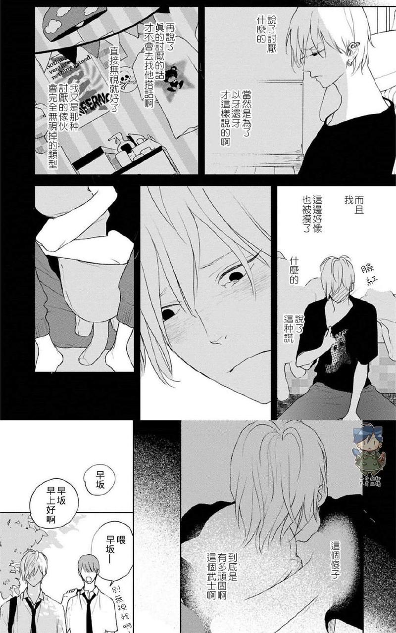 第4话2