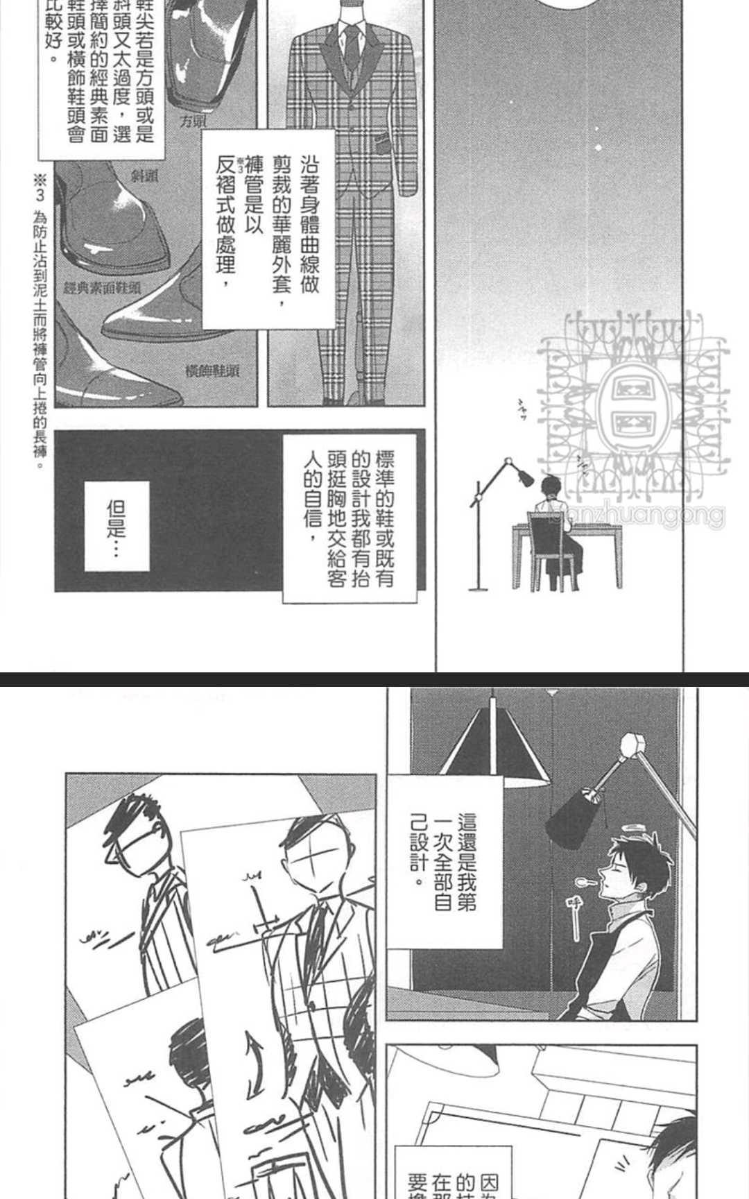 第1卷3