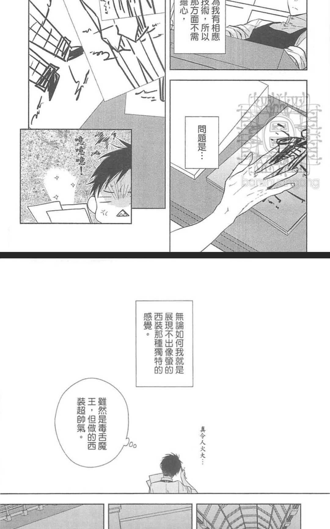 第1卷4