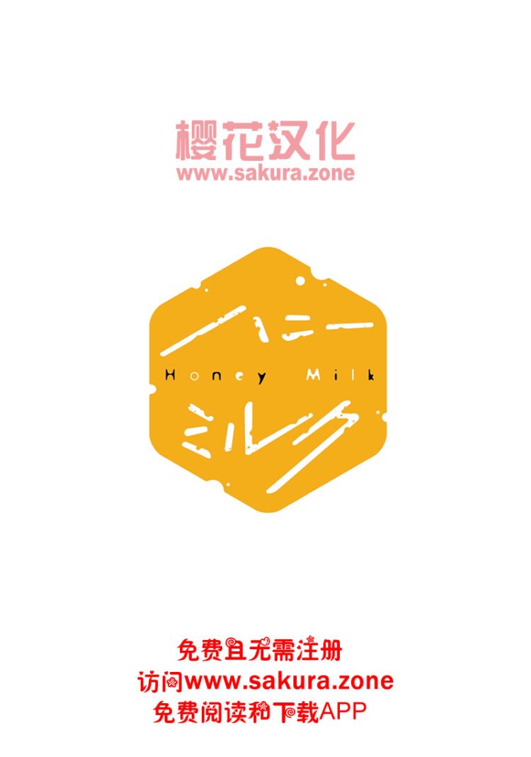 第3话1