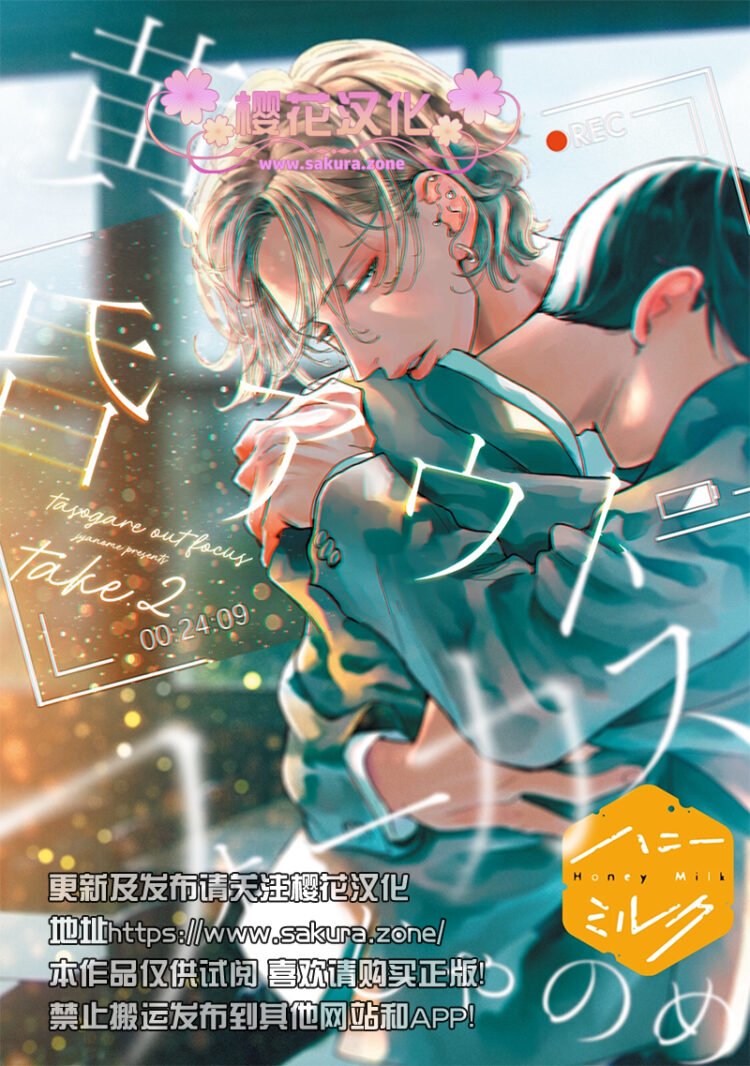第2话0