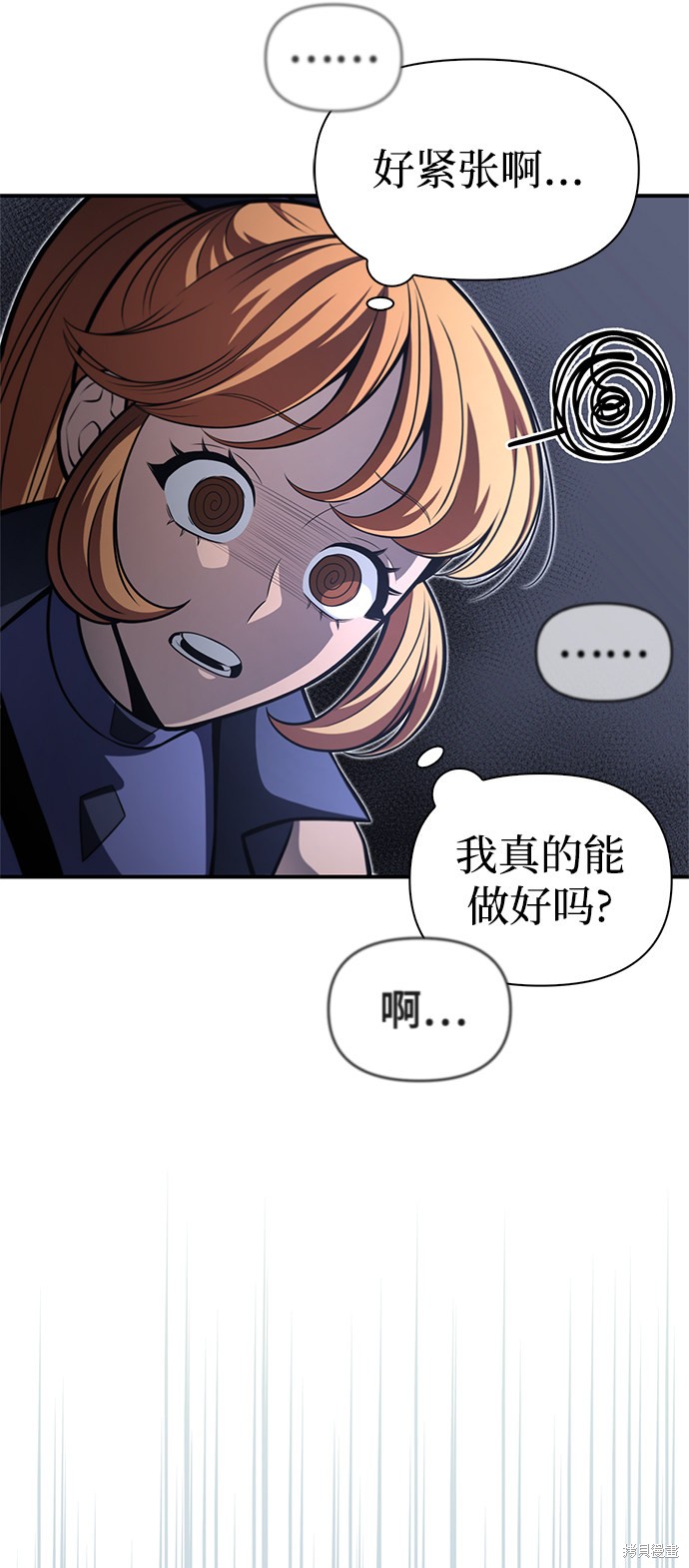 第23话0