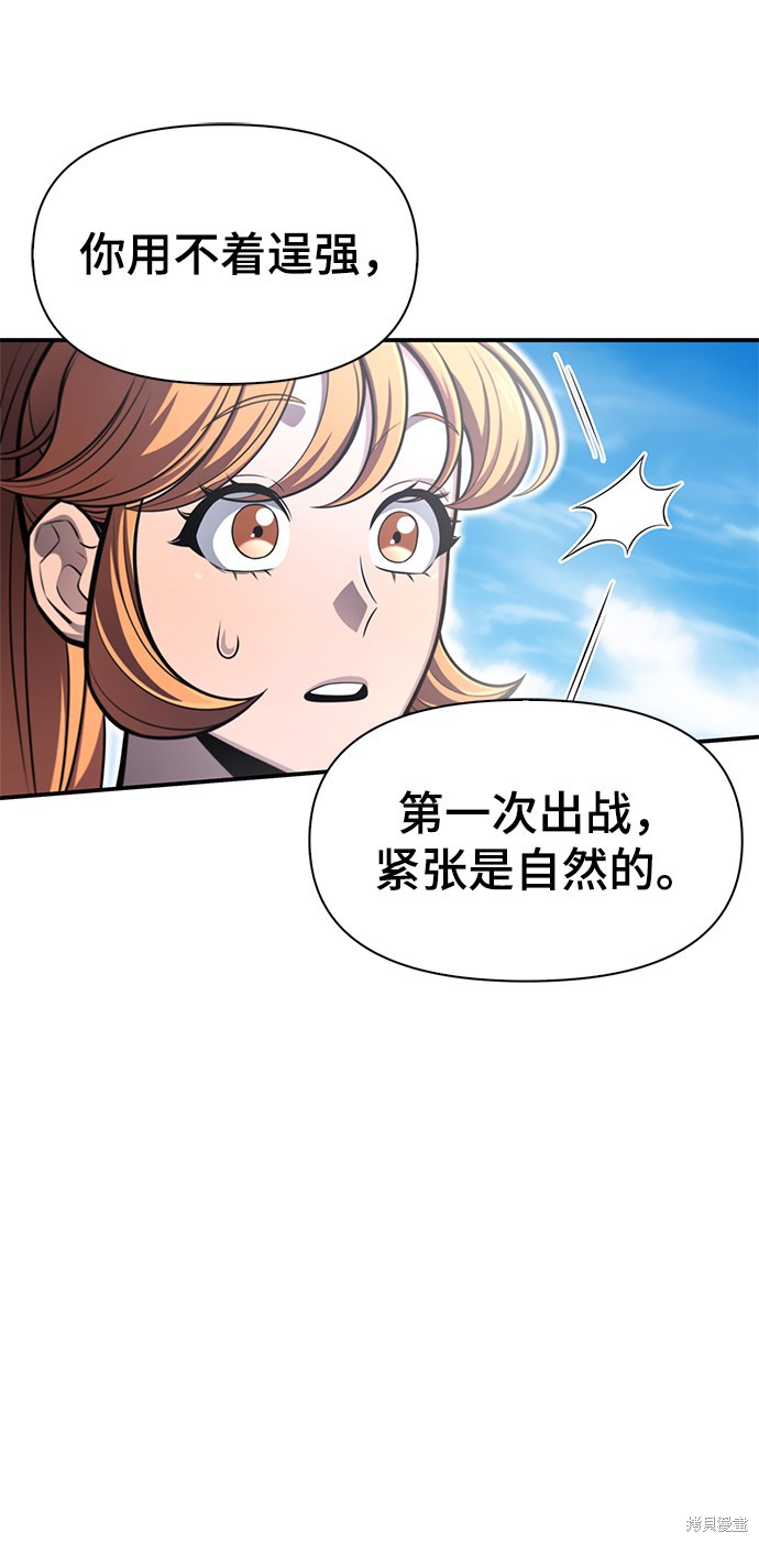 第23话4