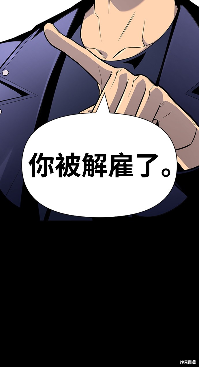第21话3