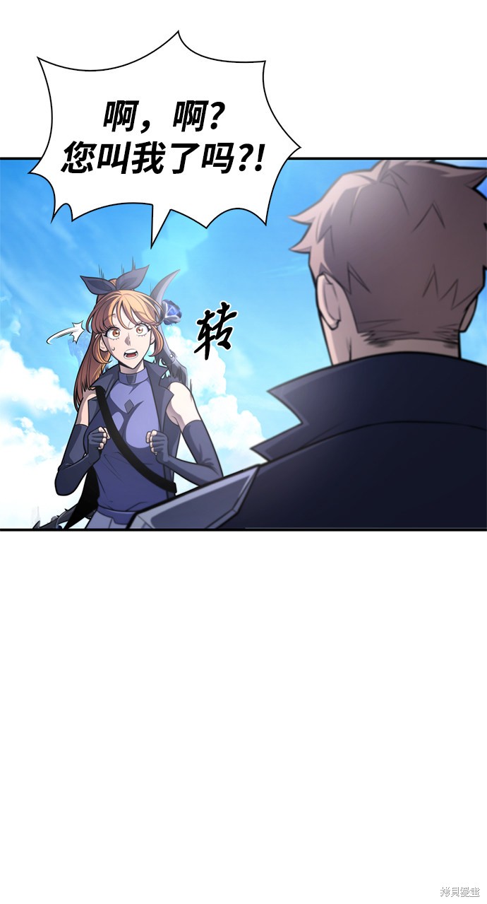 第23话2