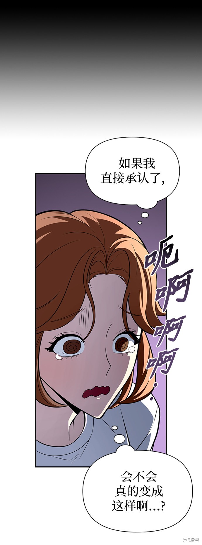 第21话4