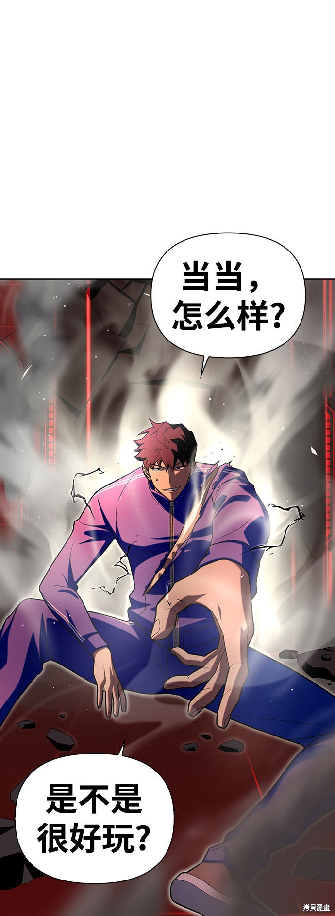 第6话0