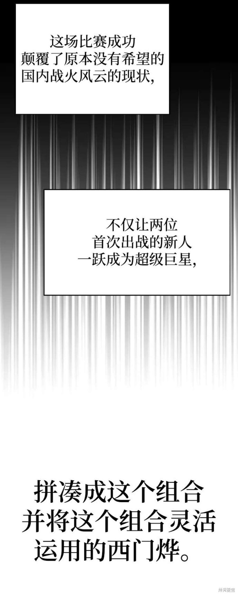 第25话2