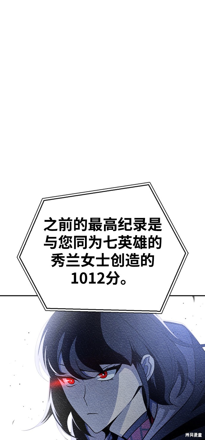 第12话2