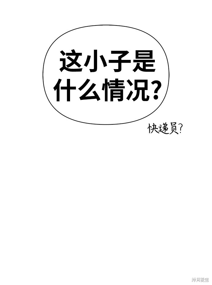 第22话3