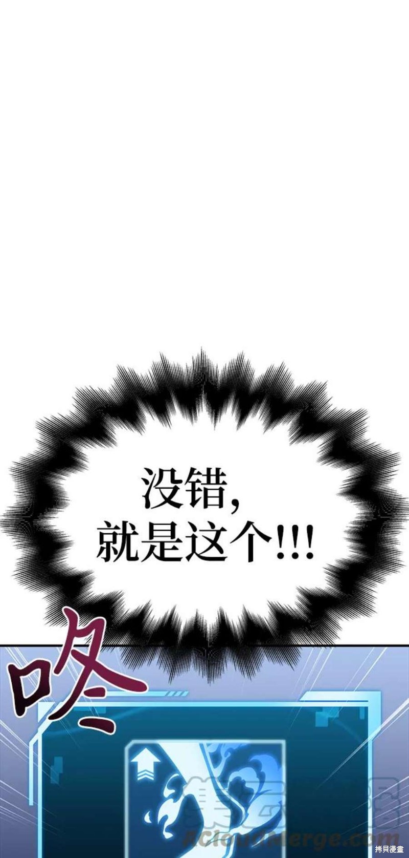 第26话4