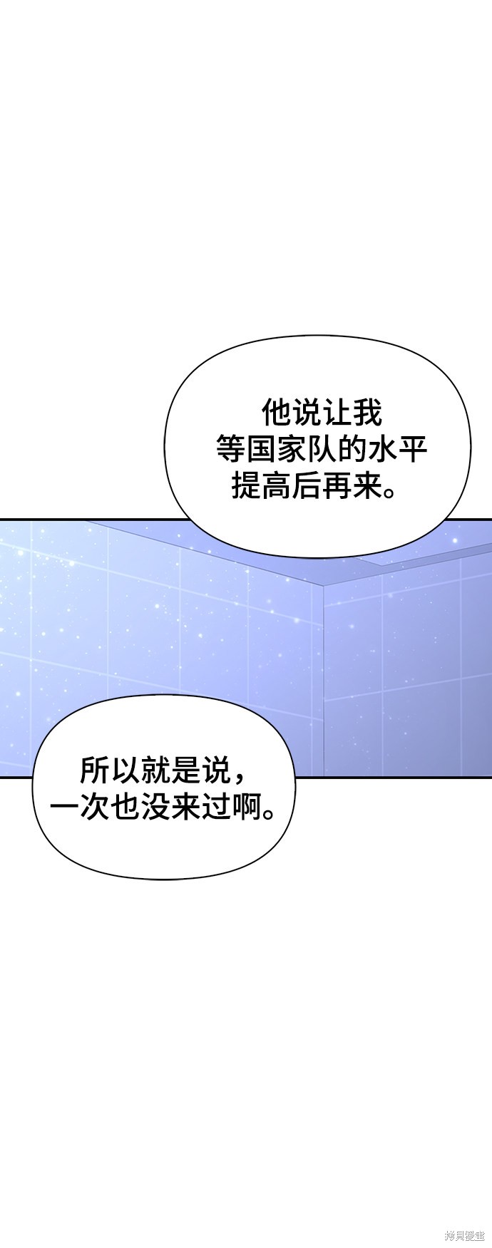 第23话4